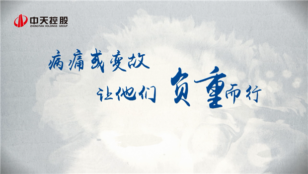 20196163银河助学短片